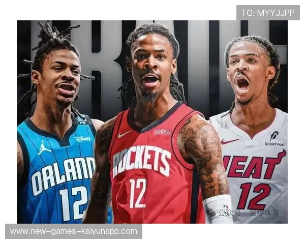 火箭该追莫兰特补后场？美媒建议7换1方案：打造超豪华阵容冲冠，火箭莫雷最新动态