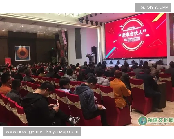 赛事合作伙伴招募说明会吸引多家本土企业参与，赛事平台运营合伙人协议